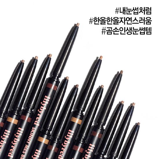 Lilybyred Skinny Mes Brow Pencil - Ulzzangmall