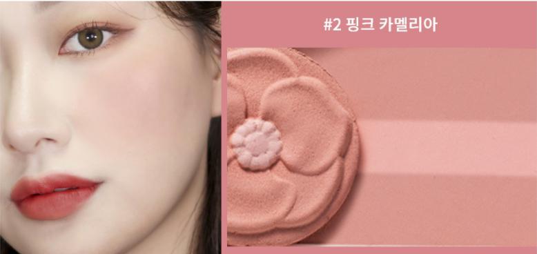 INNISFREE Jeju Color Picker Camellia Blooming Blusher - Ulzzangmall