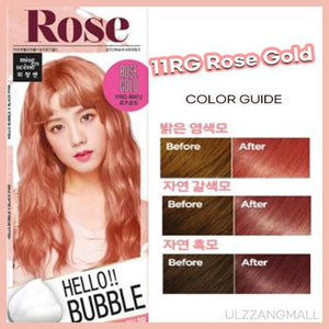 MISEENSCENE hello bubble foam color dye 11RG Rose Gold - Ulzzangmall